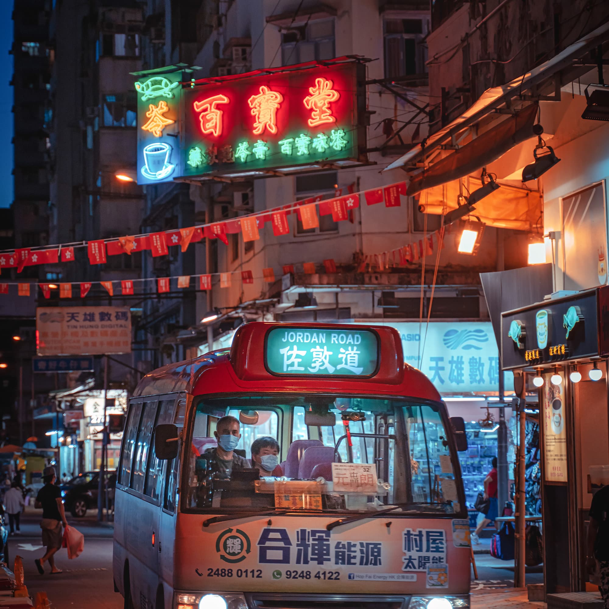 HONGKONG: DISCOVER THE FRAGRANT HARBOR