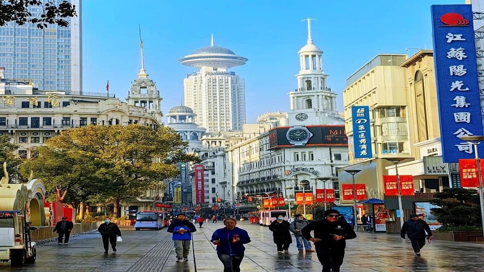 Phố Nam Kinh
