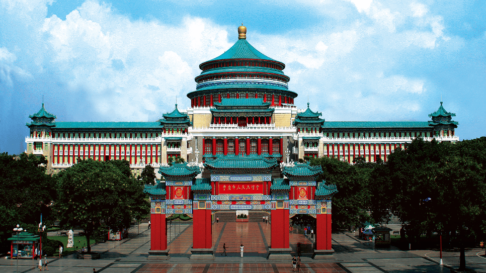 Chongqing People's Great Hall