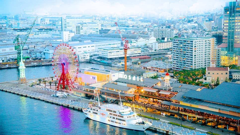 Kobe Harborland